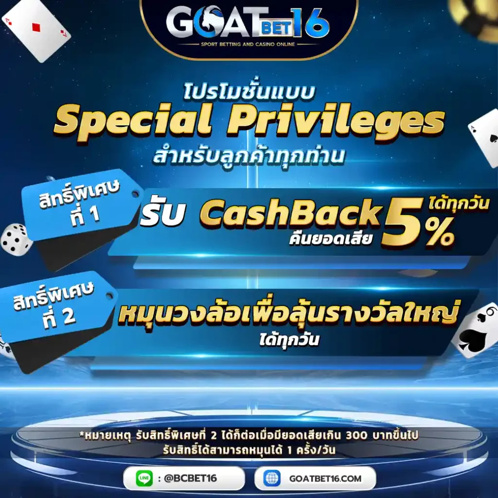 goatbet16_promo6-1024x1024-1.webp